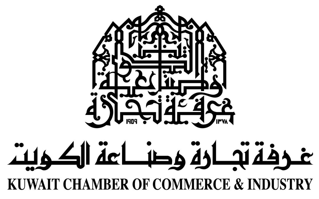 Câmara de Comércio do Kuwait