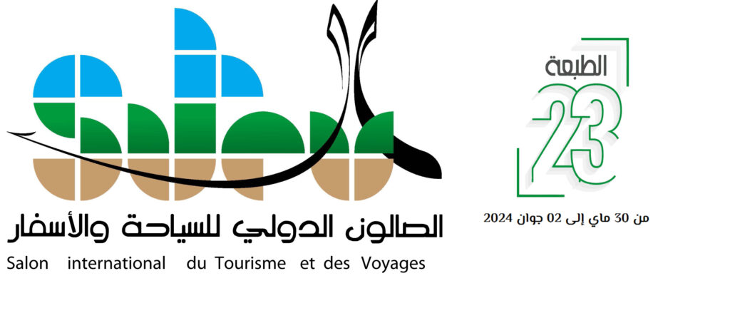 23ª Edição do Salão Internacional do Turismo e das Viagens (SITEV)