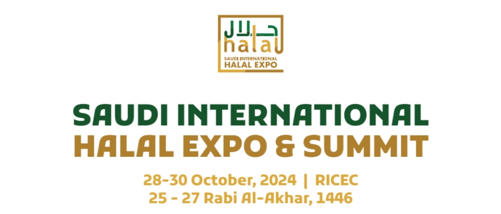 المعرض السعودي الدولي للمنتجات الحلال و القمة المصاحبة 2024