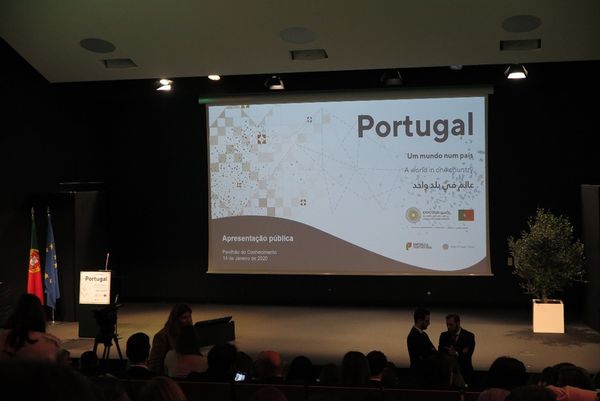 سجلت الغرفة حضورها في العرض العام للمشاركة في معرض البرتغال 2020