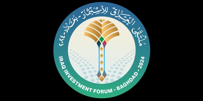 ملتقى الاستثمار العراقي 2025