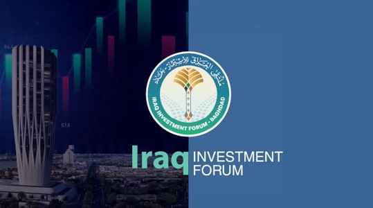 IRAQ INVESTMENT FORUM