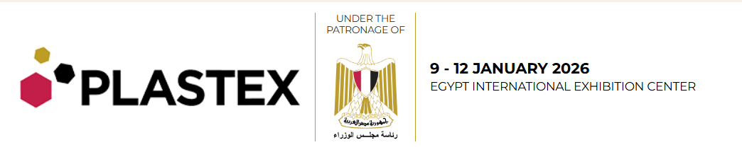 القاهرة تستضيف PLASTEX Egypt 2026، الحدث الصناعي الأبرز للبلاستيك والمطاط في منطقة الشرق الأوسط وشمال أفريقيا