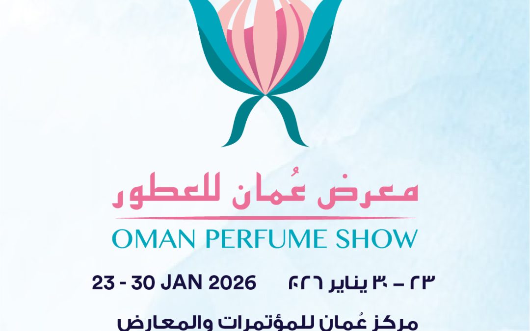 معرض عمان للعطور2026
