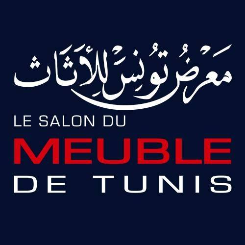 معرض تونس للأثاث