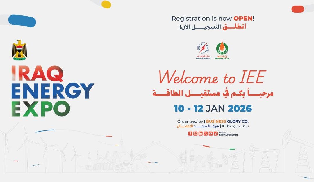 العراق يستعد لافتتاح المعرض والمؤتمر الحادي عشر للطاقة في يناير 2026 بمركز بغداد الدولي للمعارض