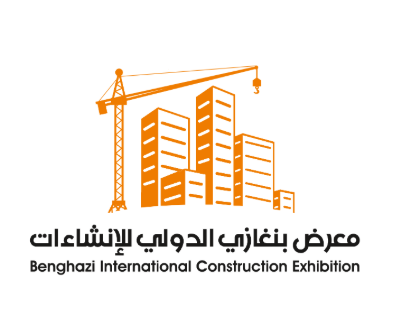 بنغازي تستضيف معرض بنغازي الدولي للإنشاءات 2026، منصة قطاع البناء في ليبيا