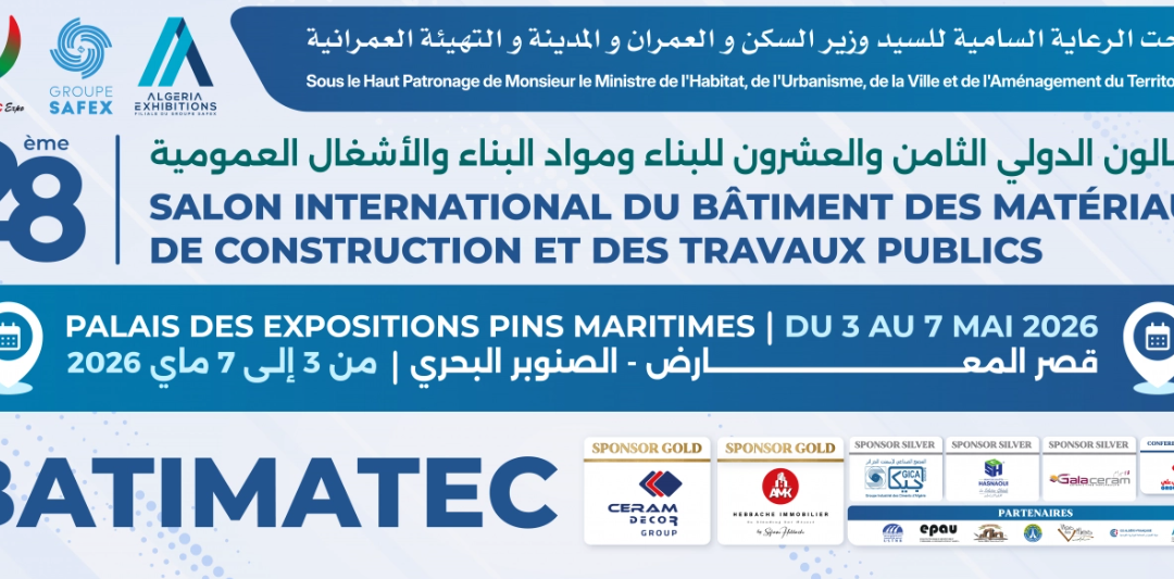 الجزائر العاصمة تستضيف Batimatec 2026، المعرض الدولي للبناء ومواد التشييد