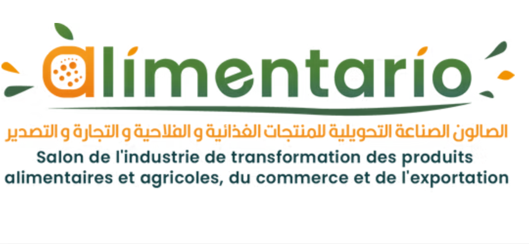 مستغانم تستضيف Alimentario 2026 للصناعات الغذائية والتحويل الزراعي