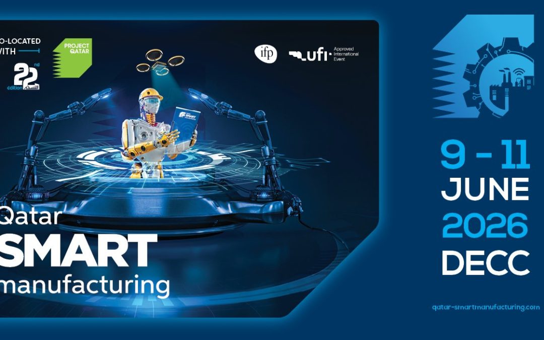 الدوحة تستضيف Qatar Smart Manufacturing Exhibition 2026 لتعزيز مستقبل الصناعة الذكية